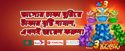হট স্লট ফ্রি স্পিন অফার promotion